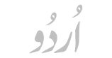 Urdu